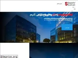 Sites similar to sshp.ir