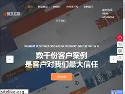 Sites similar to ssht100.com