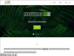 Sites similar to ssid.hk