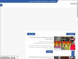 Sites similar to ssinepro.com