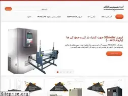 Sites similar to ssinverter.ir