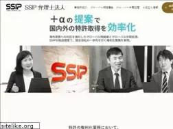 Sites similar to ssip.or.jp
