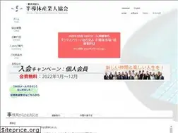 Sites similar to ssis.or.jp