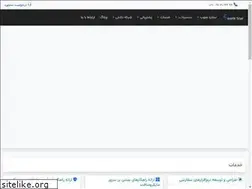Sites similar to ssit.co.ir