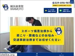 Sites similar to ssiwamoto2016.com