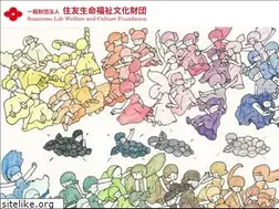 Sites similar to ssj.or.jp