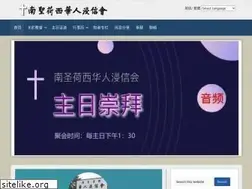 Sites similar to ssjcbc.com