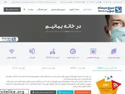Sites similar to ssjco.ir