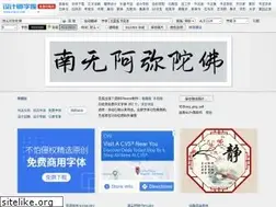 Sites similar to ssjjss.com