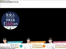 Sites similar to ssjs.ac.jp