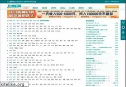 Sites similar to ssjzw.com