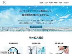 Sites similar to ssk-com.co.jp