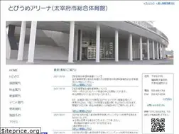 Sites similar to ssk-dazaifu-gym.com