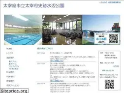 Sites similar to ssk-dazaifu-pool.com