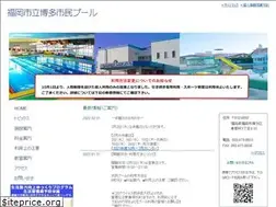 Sites similar to ssk-hakata-pool.com