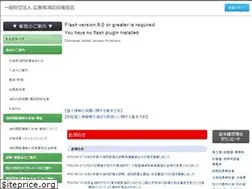 Sites similar to ssk-hiroshima.jp