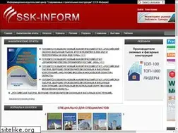Sites similar to ssk-inform.ru
