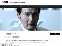 Sites similar to ssk-kan.co.jp