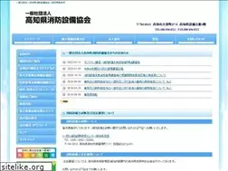 Sites similar to ssk-kochi.or.jp