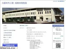 Sites similar to ssk-miduma-gym.com
