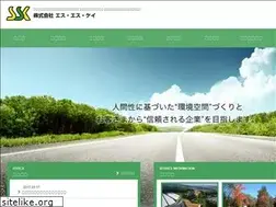 Sites similar to ssk-nagano.jp
