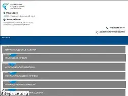 Sites similar to ssk16.ru