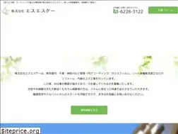 Sites similar to ssk17.net