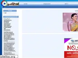 Sites similar to ssk3.go.th