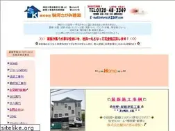 Sites similar to ssk3349.com