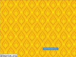 Sites similar to ssk4.go.th