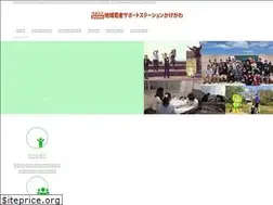 Sites similar to sskakegawa.jp