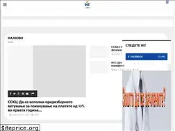 Sites similar to sskc.mk