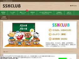 Sites similar to sskclub.jp