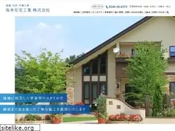 Sites similar to sskg-takumi.com