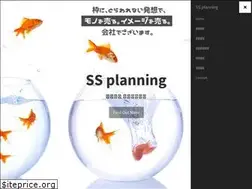 Sites similar to sskikaku.co.jp