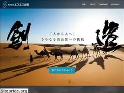 Sites similar to sskikaku.jp