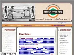 Sites similar to sskindia.in