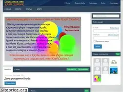 Sites similar to ssks.in.ua