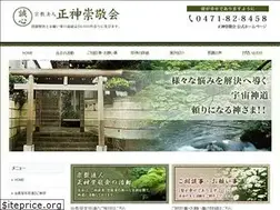 Sites similar to ssks.or.jp