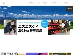 Sites similar to ssksports.com