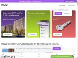 Sites similar to sskuban.ru