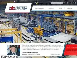 Sites similar to sskzvezda.ru