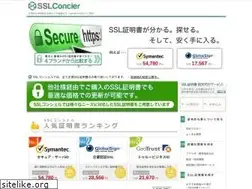 Sites similar to ssl-concier.com