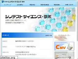 Sites similar to ssl-inc.co.jp