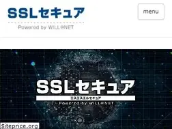 Sites similar to ssl-secure.jp