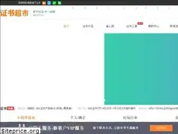 Sites similar to ssl.22.cn