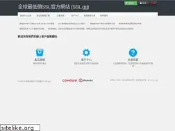 Sites similar to ssl.gg