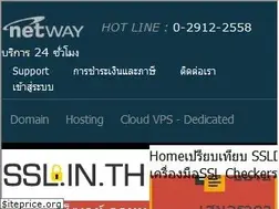 Sites similar to ssl.in.th