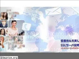 Sites similar to ssl.jp