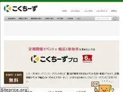 Sites similar to ssl.kokucheese.com